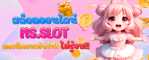 คืนเงิน VIP รายสัปดาห์ promotion banner